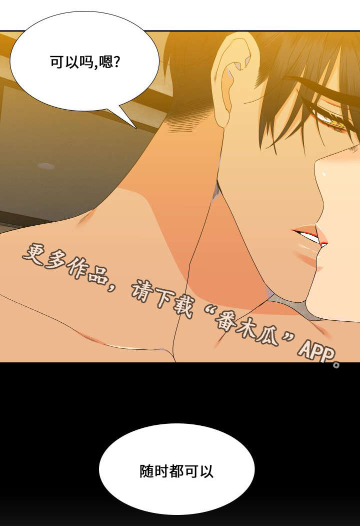 第97章：藏在心里的话15