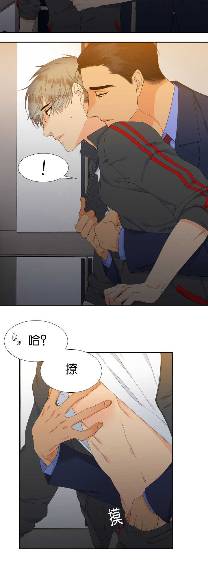 第55章：一起住吗6