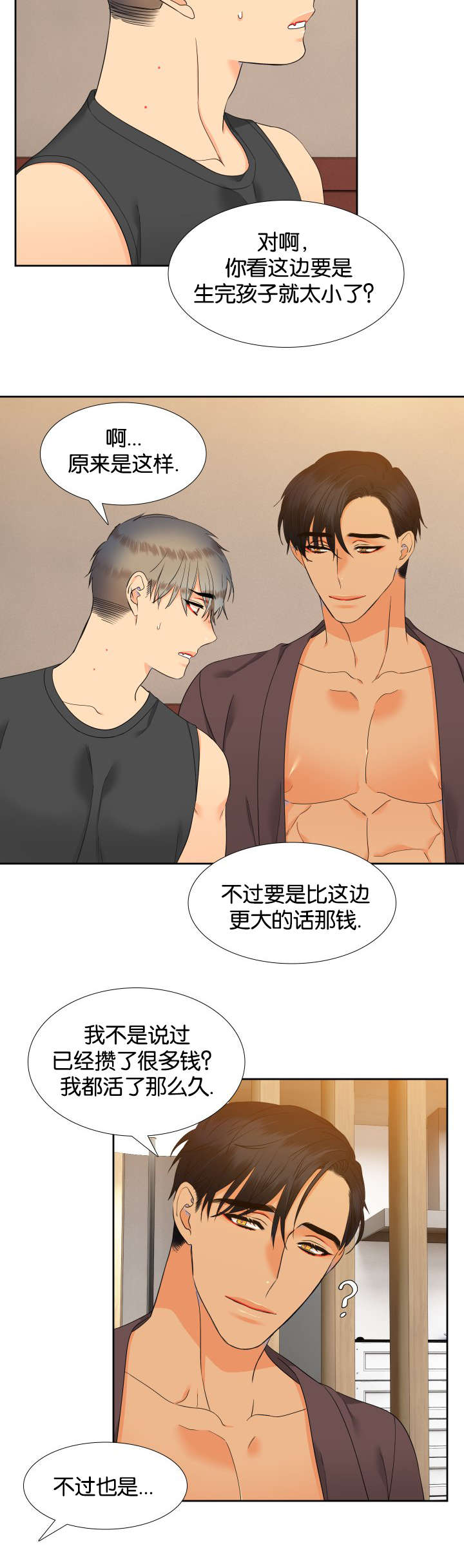 第74章：他的同意5