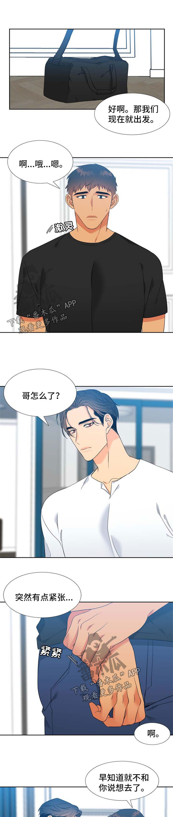 第197章：【第二季】到了0