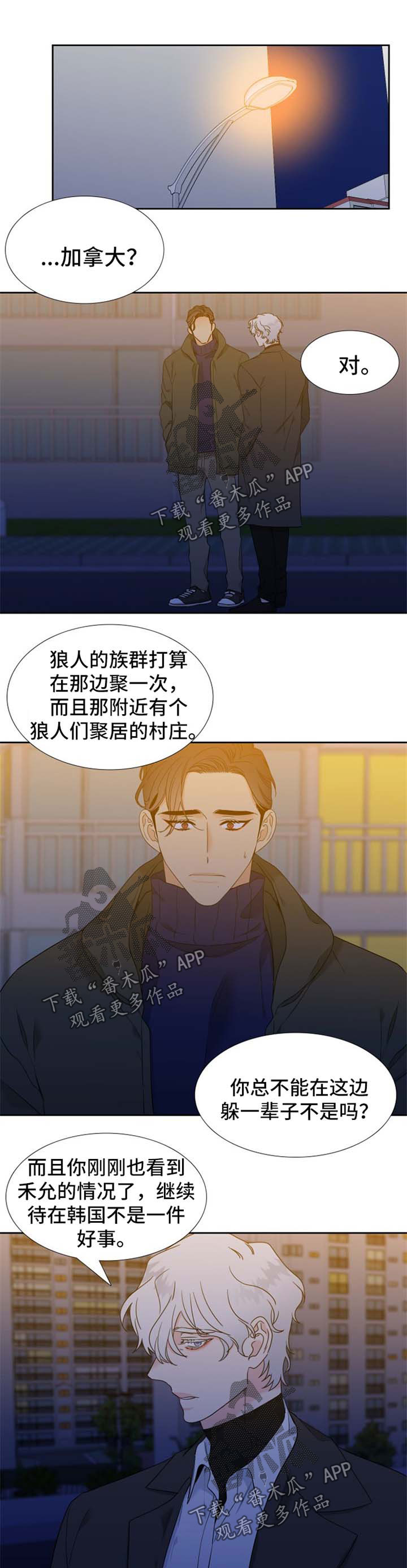 第243章：【第二季】加拿大0