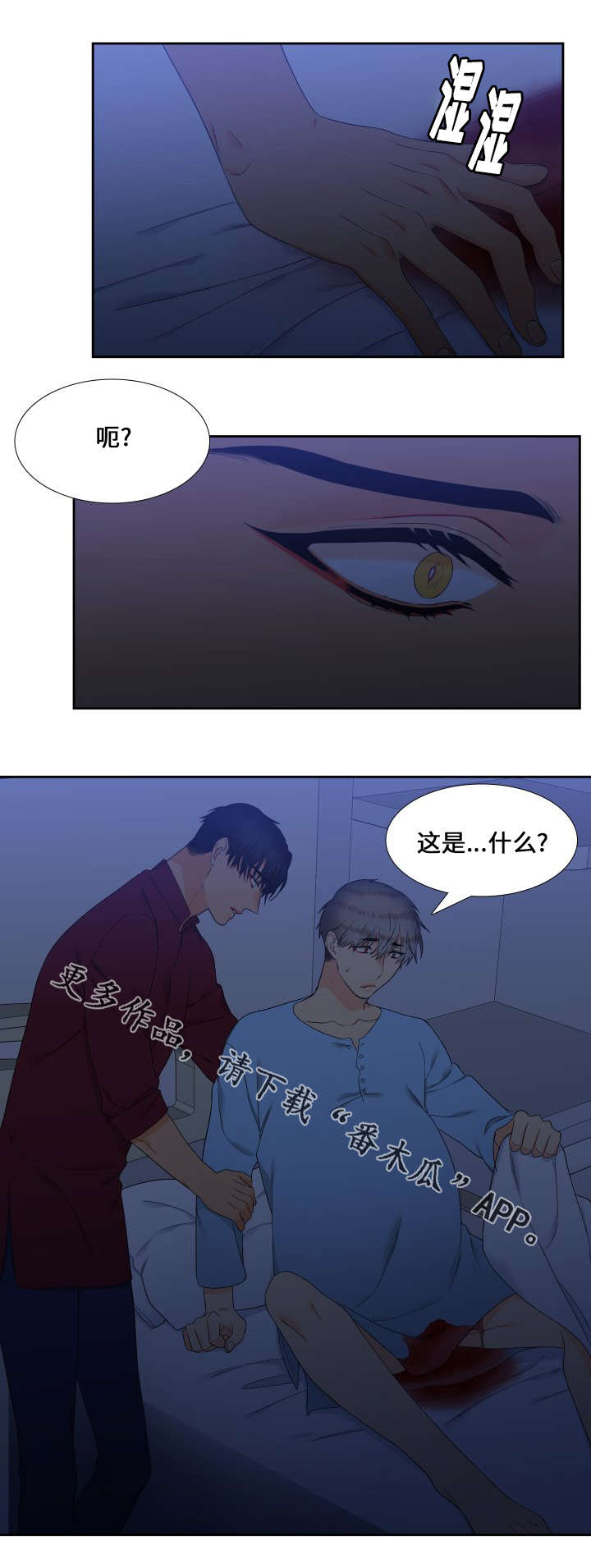 第88章：儿子5