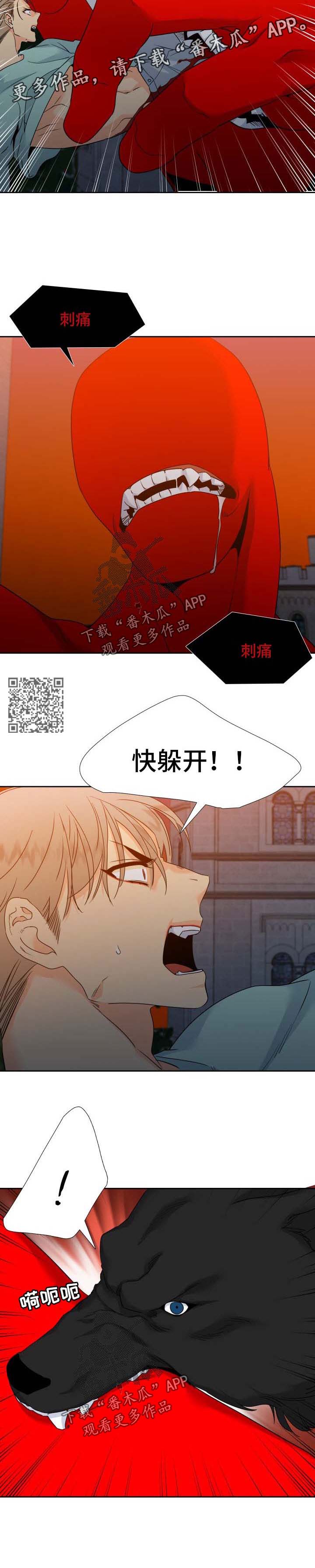 第189章：【第二季】快离开这儿3