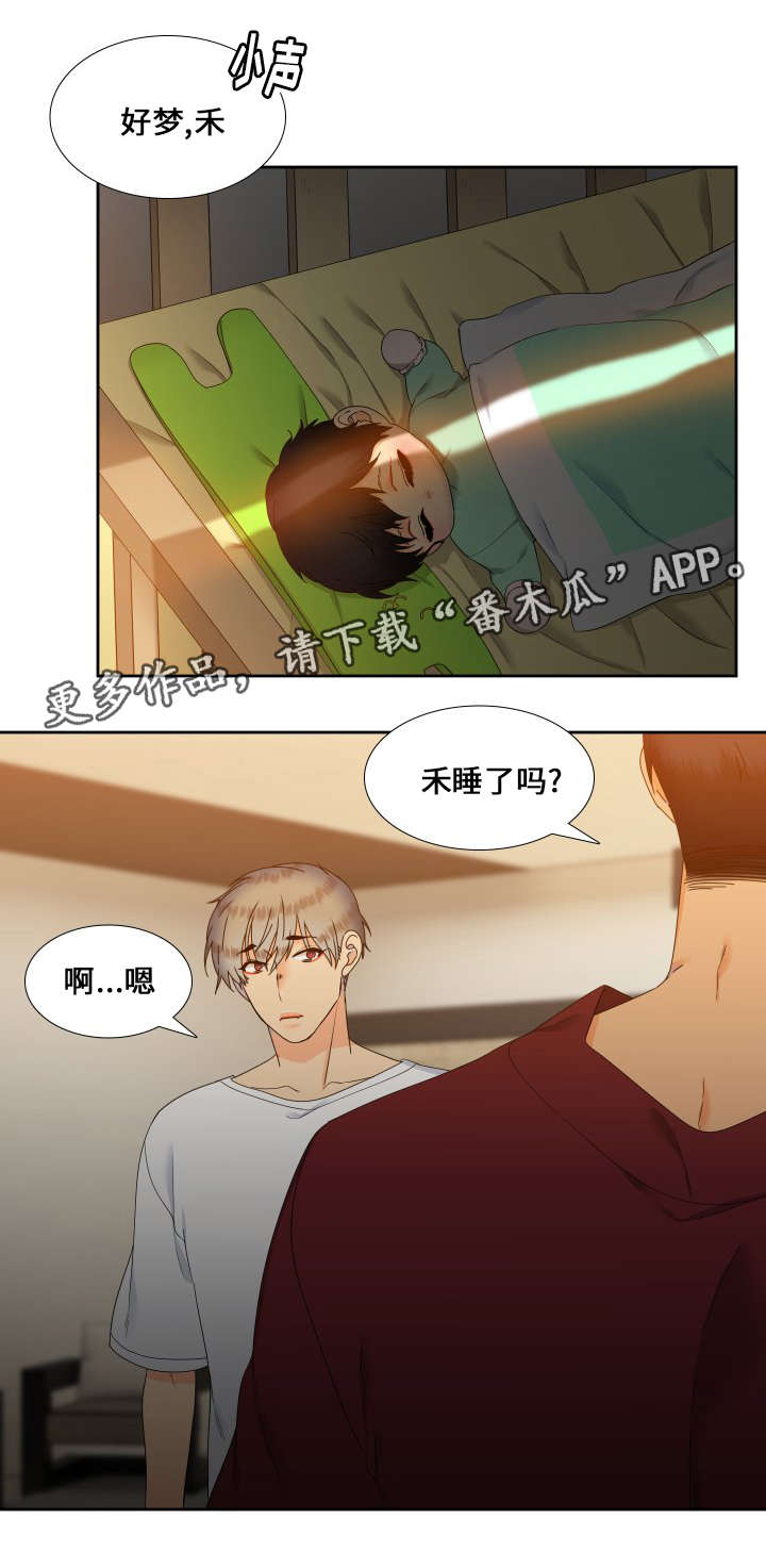 第95章：又搞砸了5