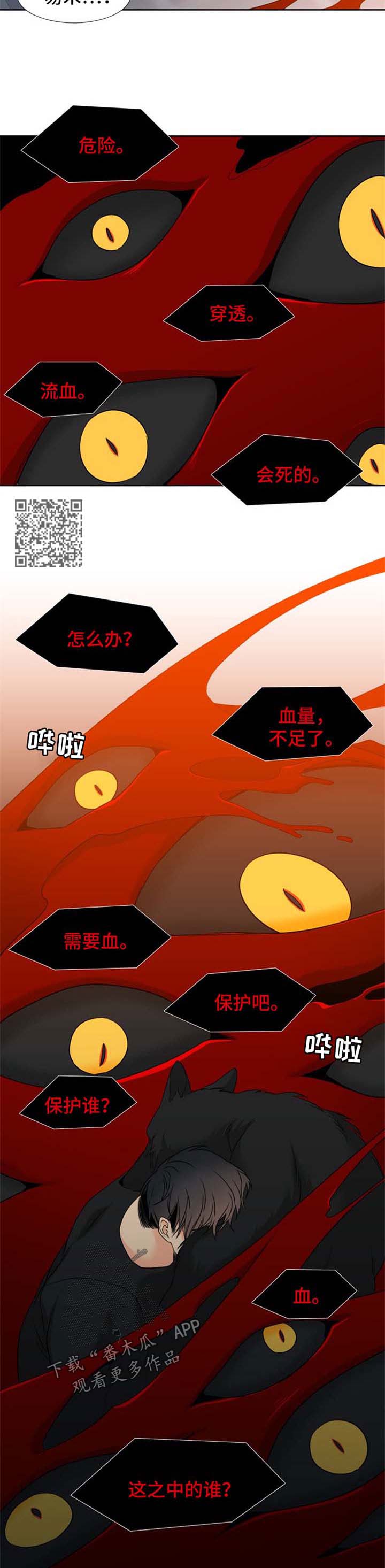 第190章：【第二季】过头3