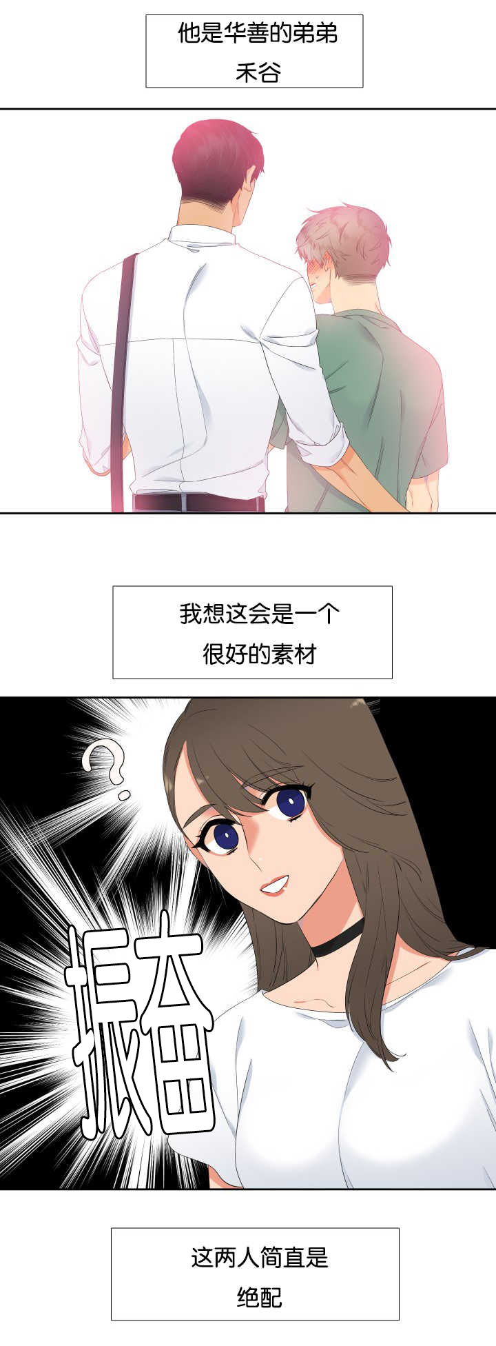 第39章：宣示主权0