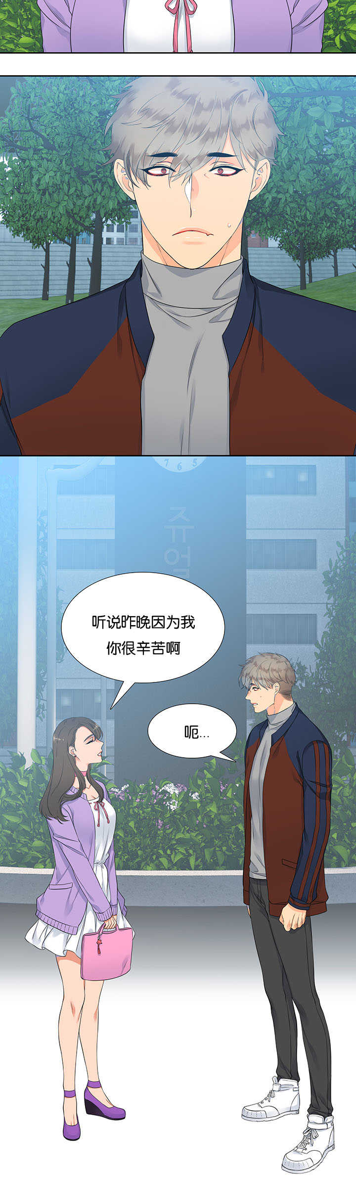 第5章：个人卫生11