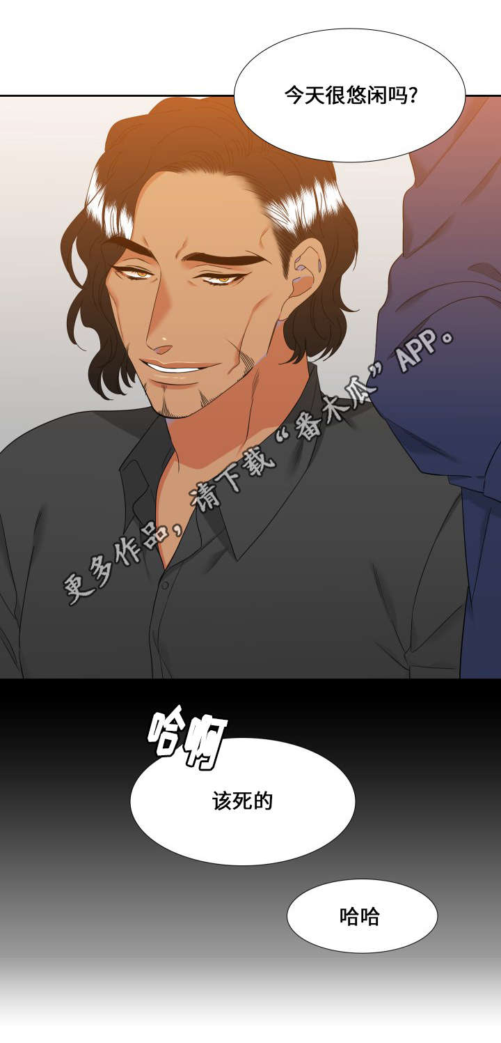 第104章：睡着了7