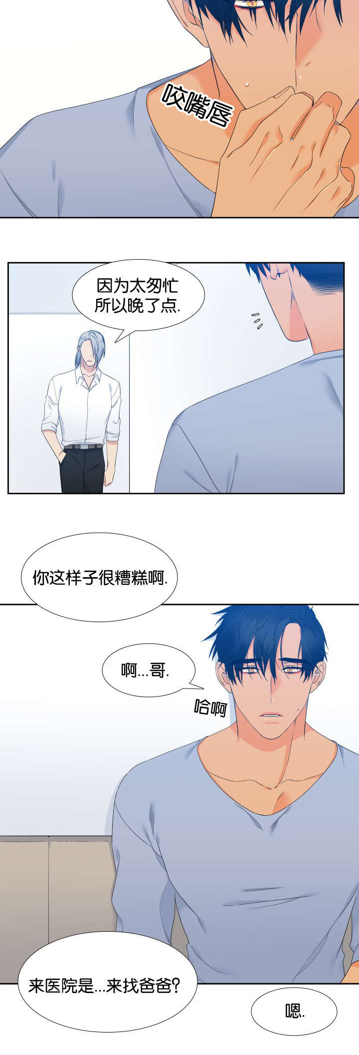 第69章：一起学吧1