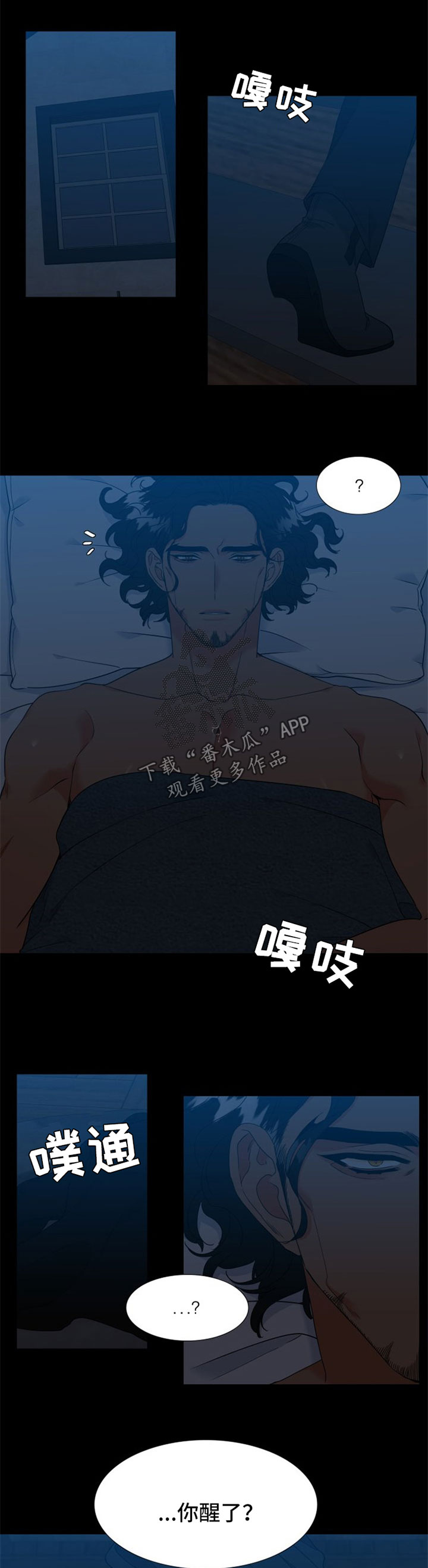 第232章：【第二季】福利3
