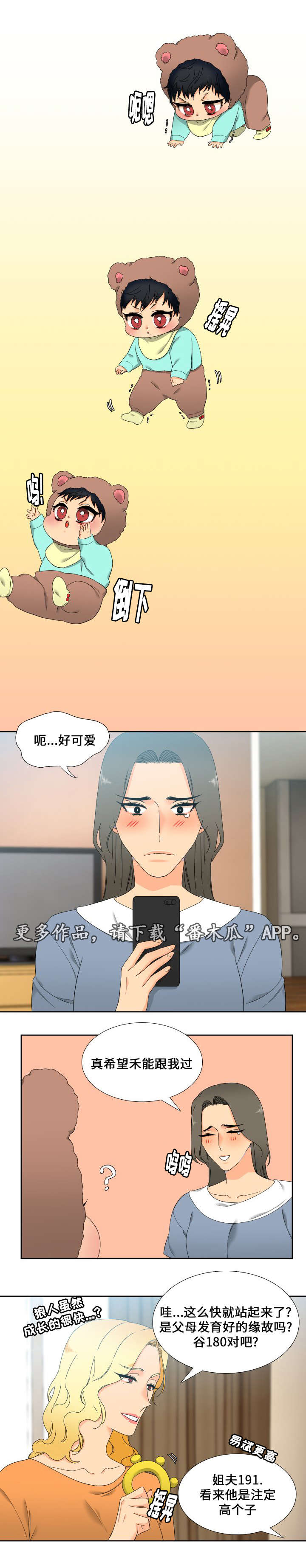 第100章：走秀0