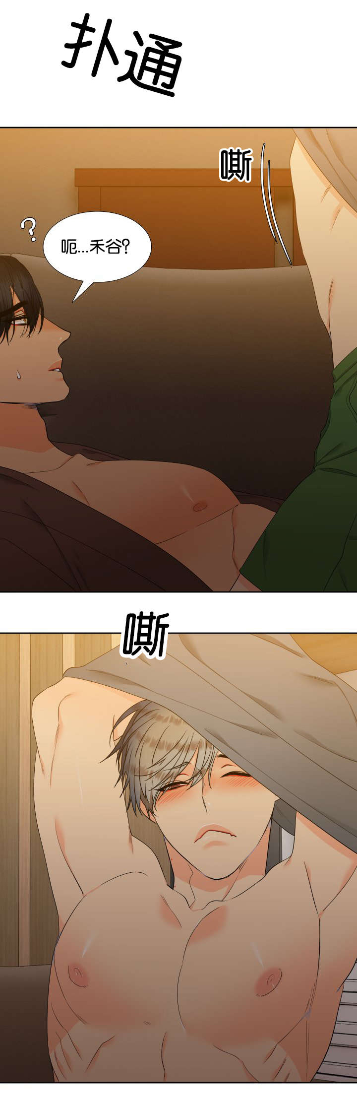 第79章：每天一个9