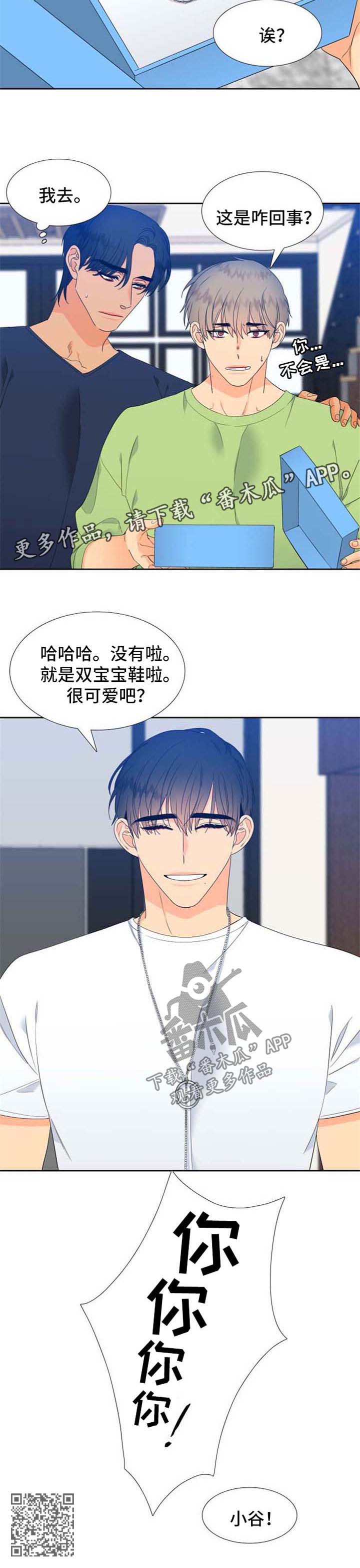 第165章：【第二季】孩子的鞋子11
