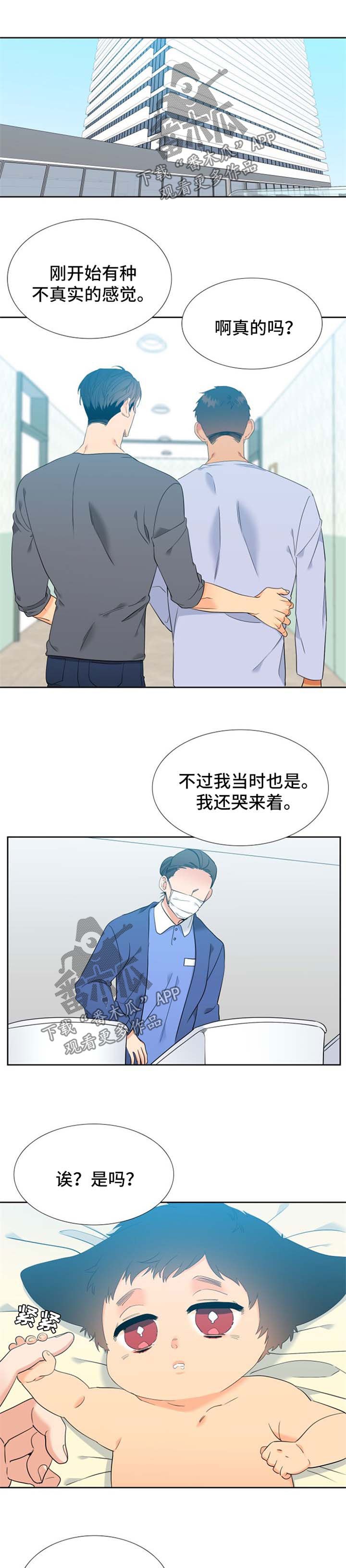 第215章：【第二季】结婚0