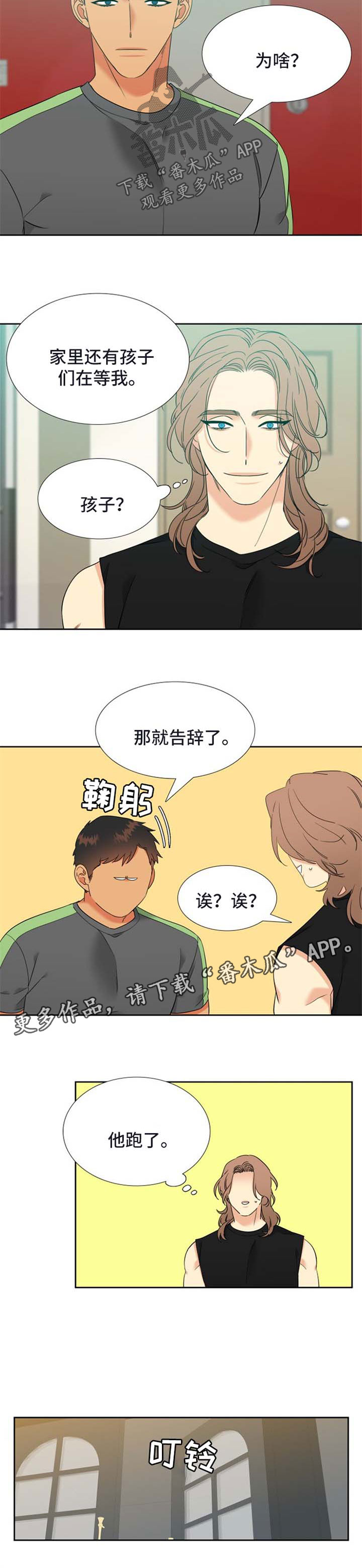 第219章：【第二季】阴魂不散3