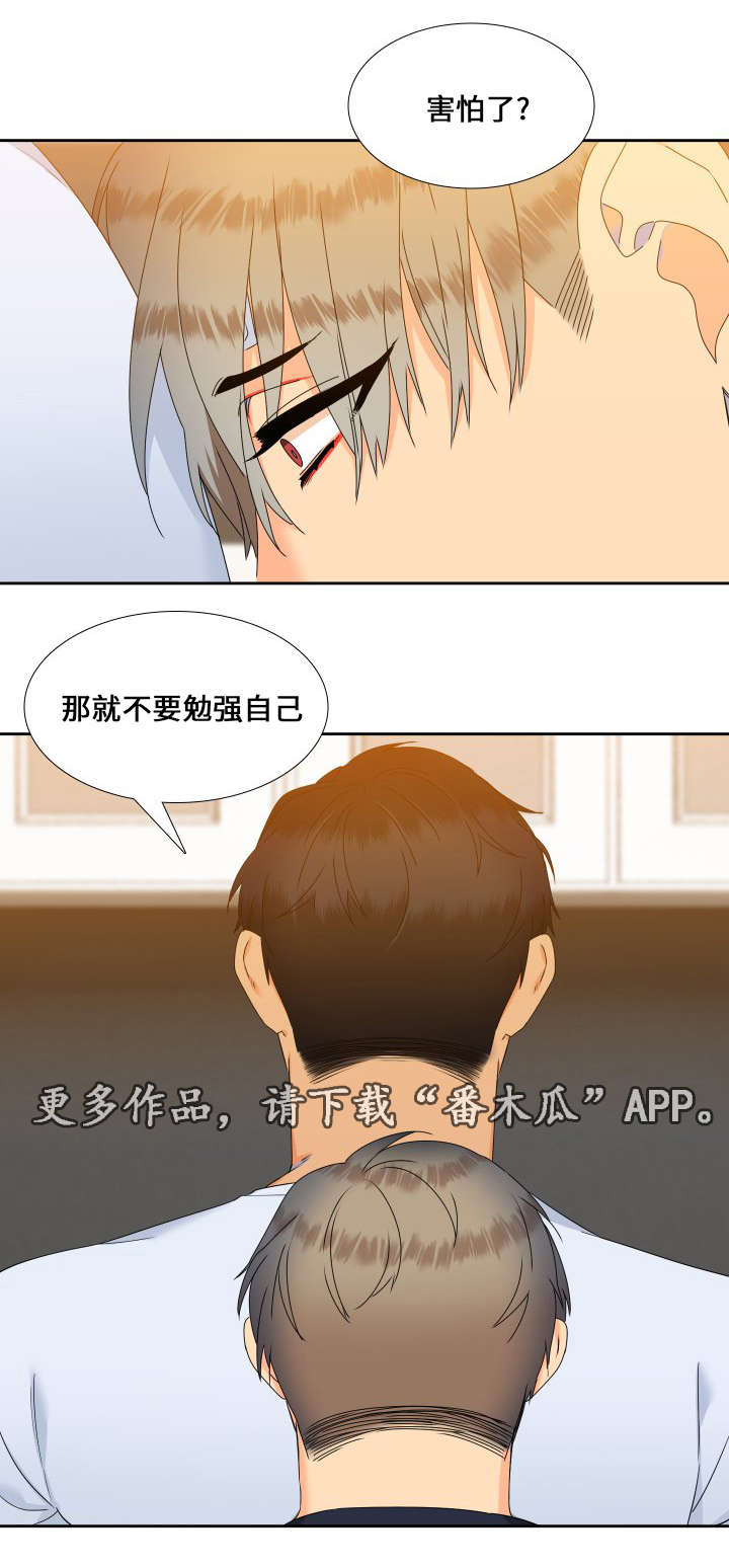 第111章：一生都不够7