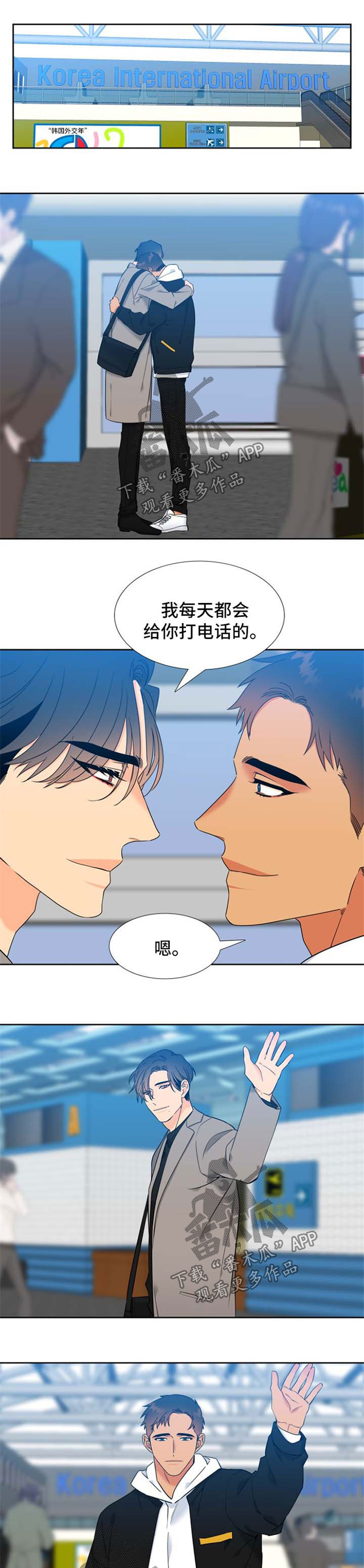 第249章：【第二季】花开两朵，各表一枝0