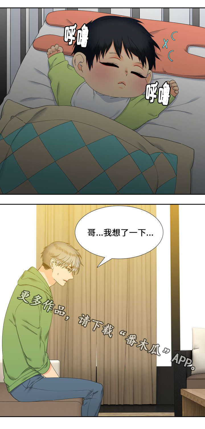 第103章：家人1