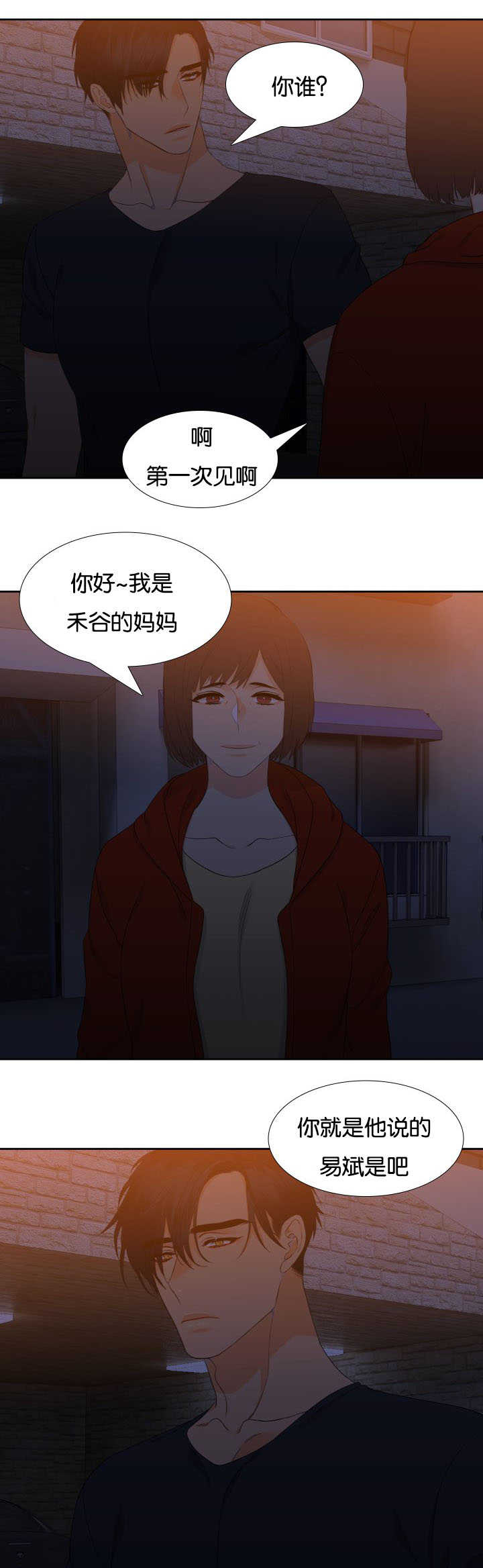 第37章：忘不掉呢9