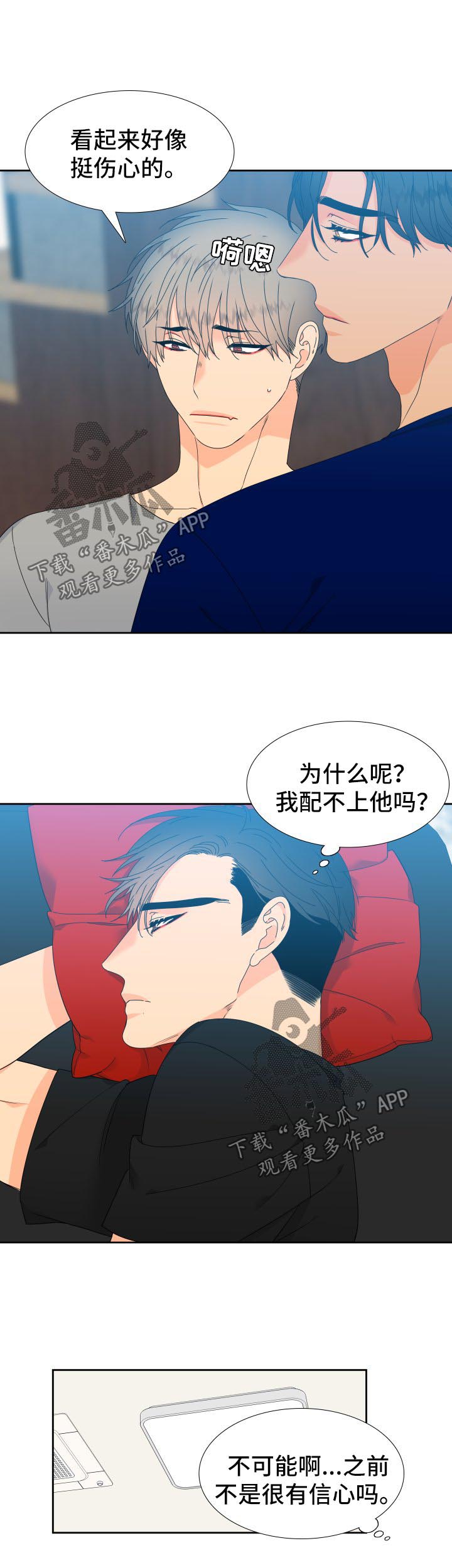 第129章：【第二季】父子谈心1