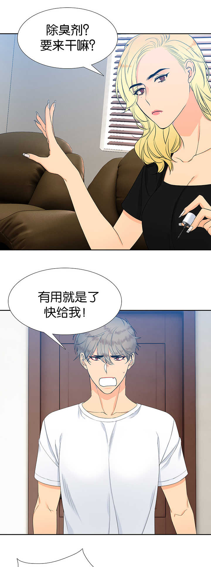 第13章：抬高一点2