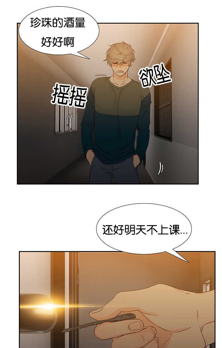 第18章：不太舒服10