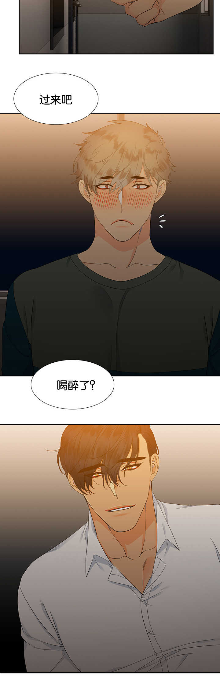 第18章：不太舒服11