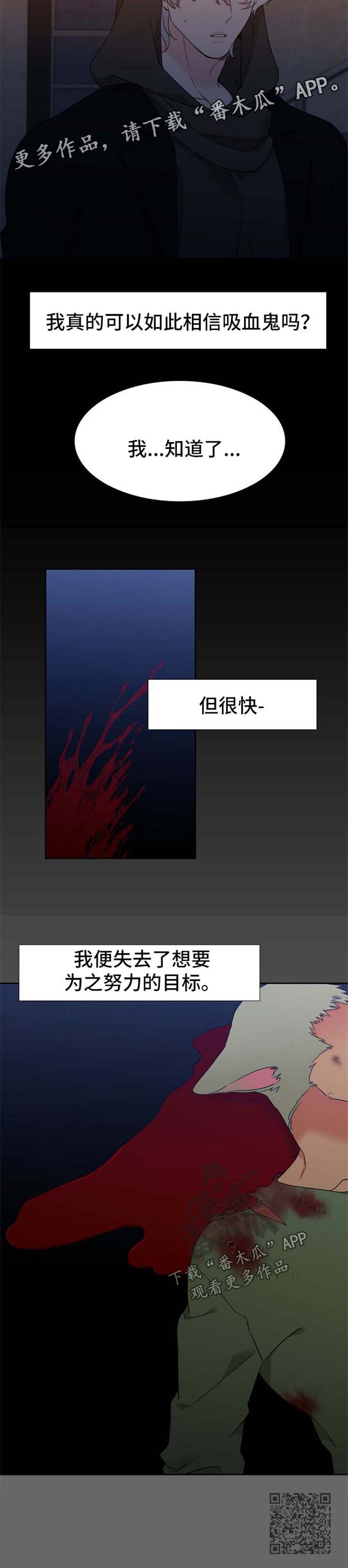 第228章：【第二季】合作7