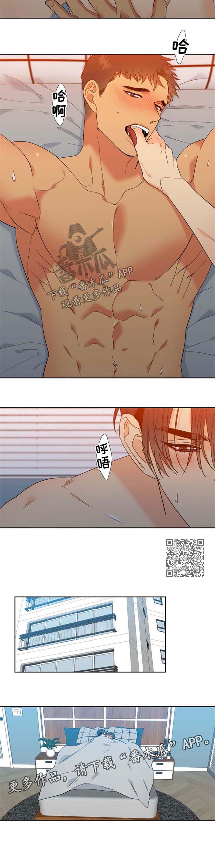 第241章：【第二季】长大2