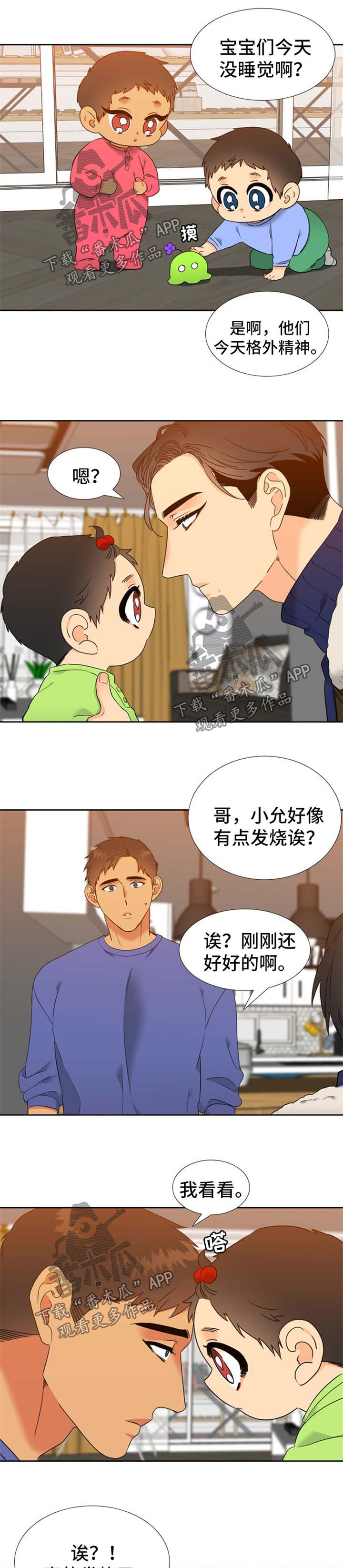 第242章：【第二季】纯血狼化2
