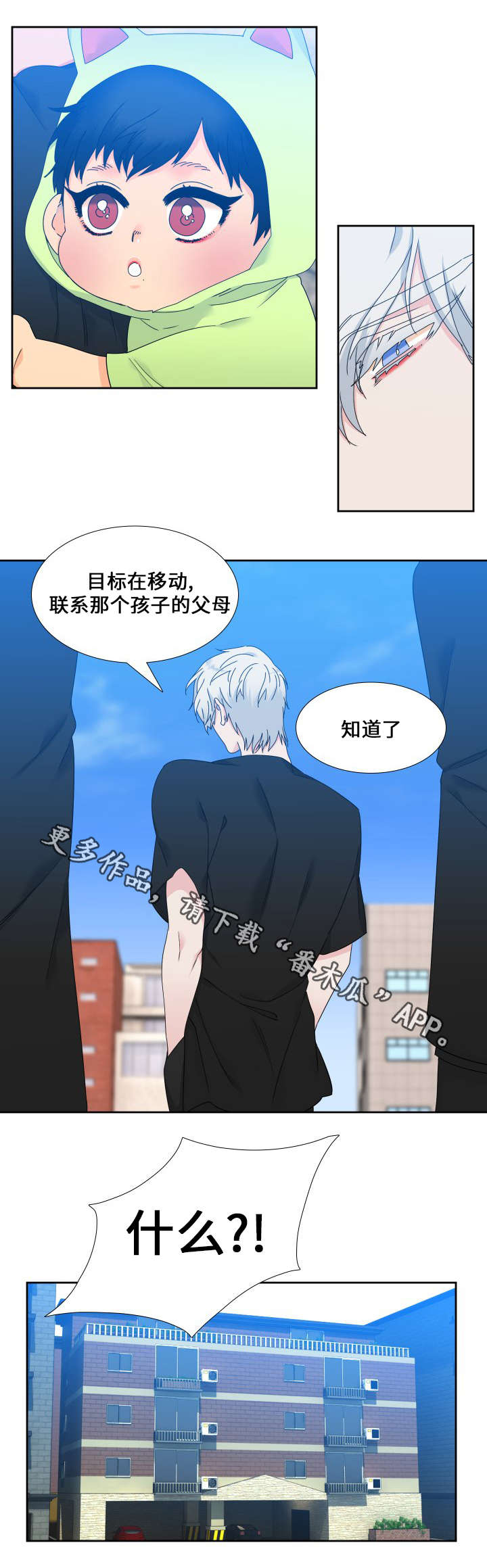 第107章：羡慕死了8