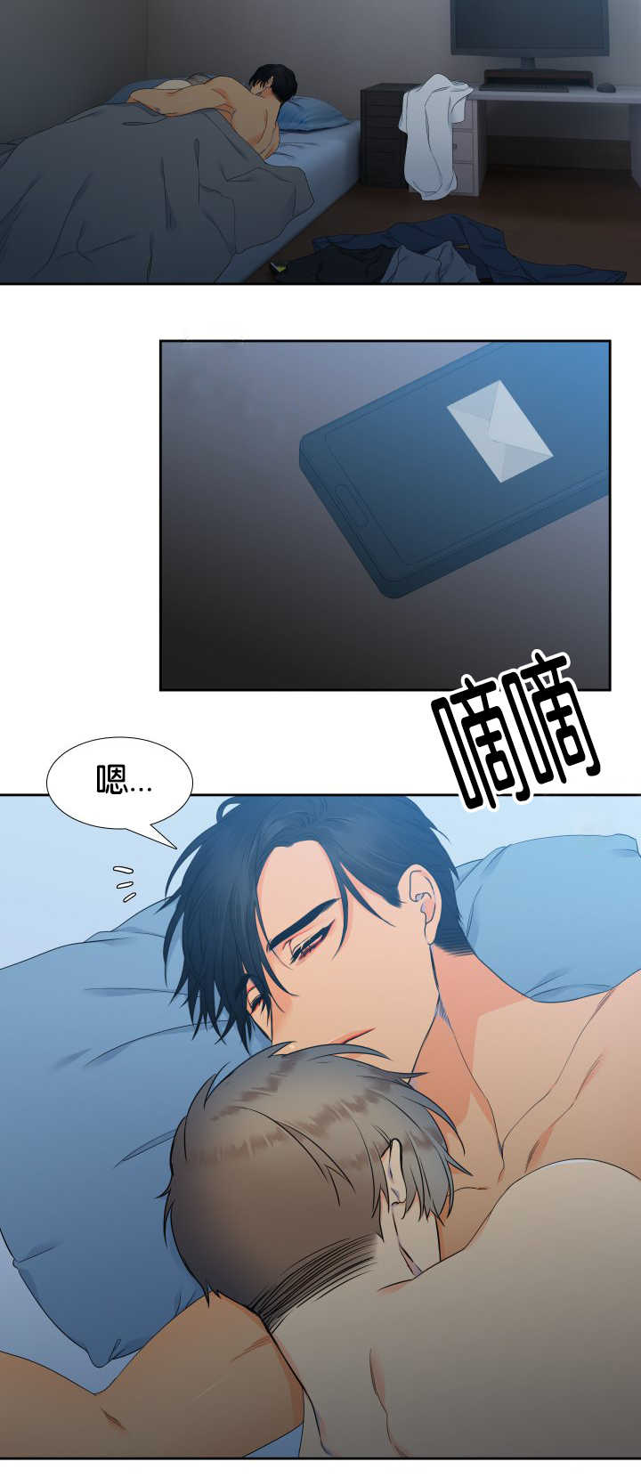 第41章：好久不见4