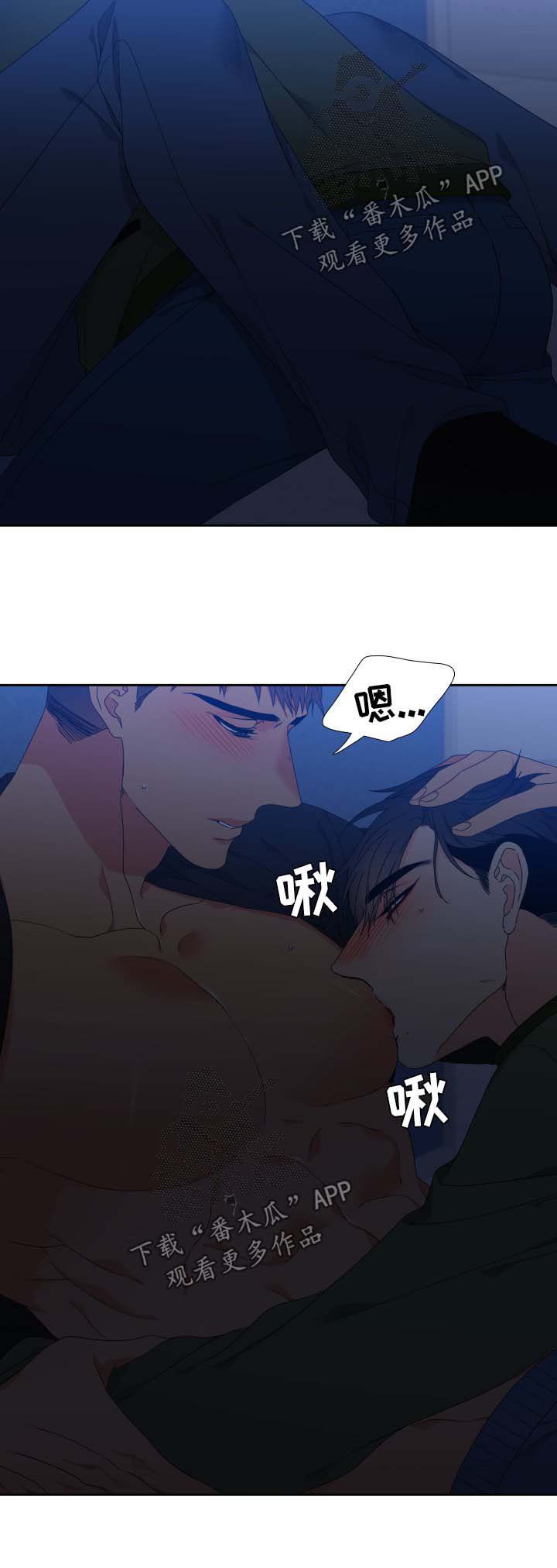 第117章：【第二季】不能有失误9