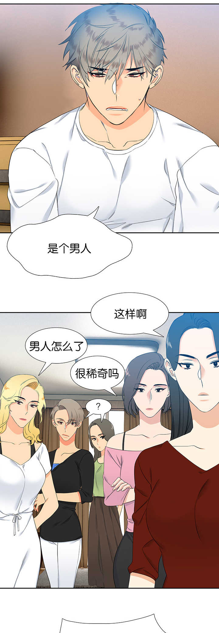 第51章：一起生活7