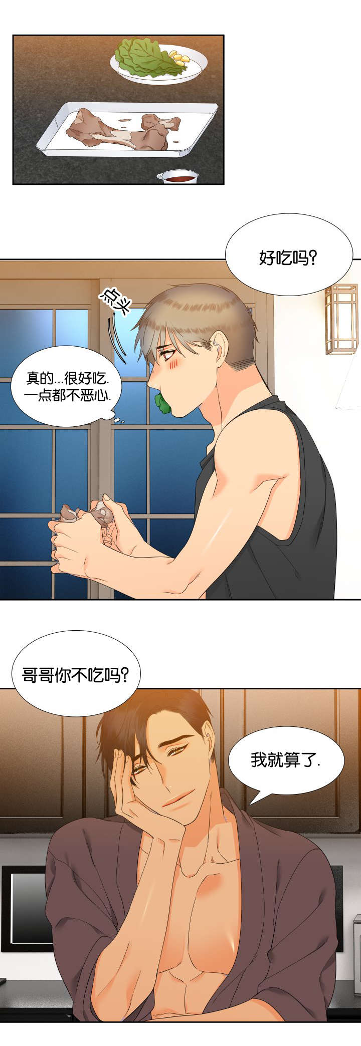 第74章：他的同意2