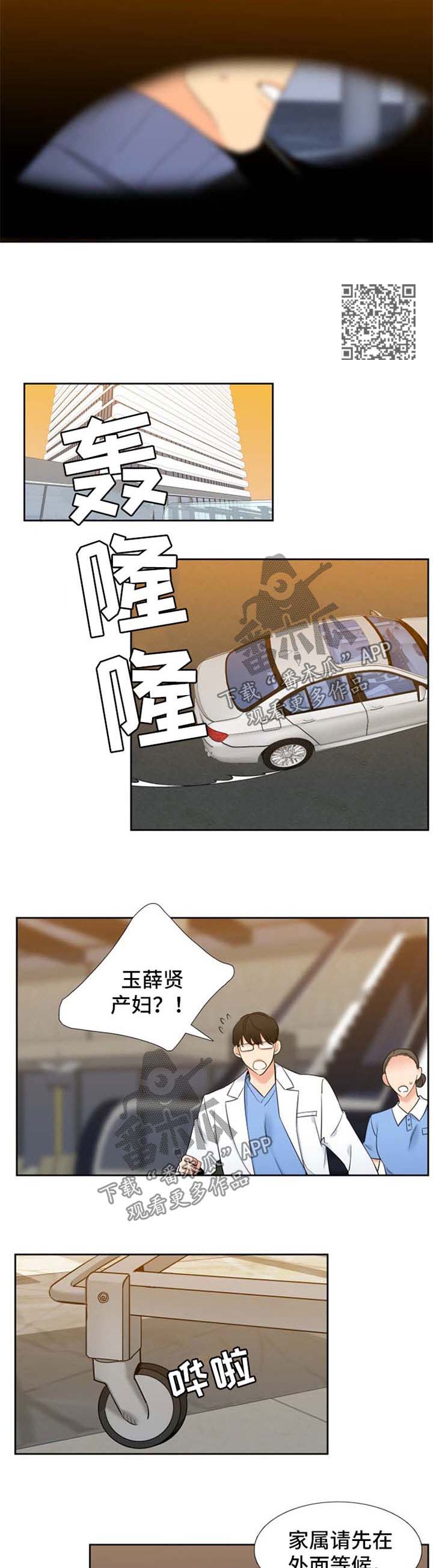 第205章：【第二季】生产2