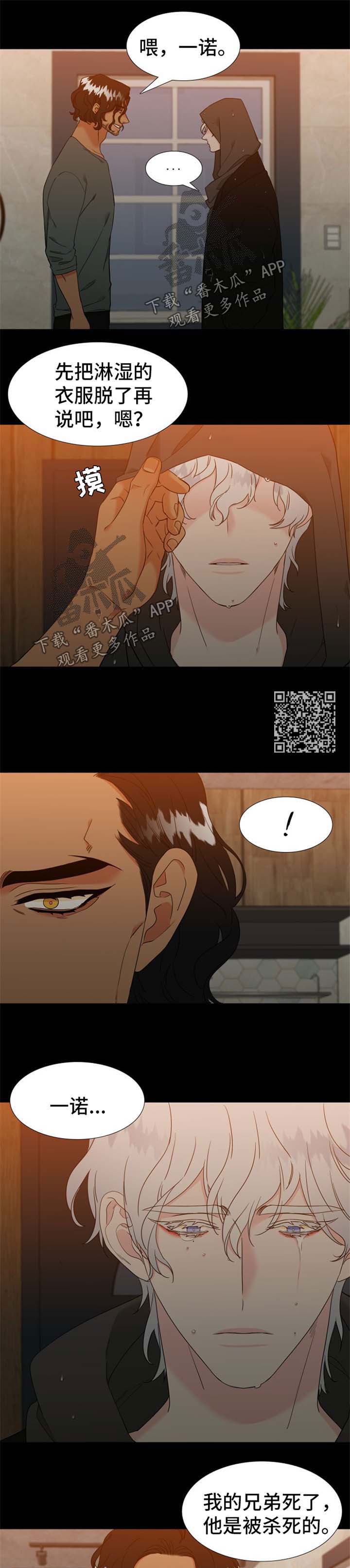 第229章：【第二季】还没到尽头3