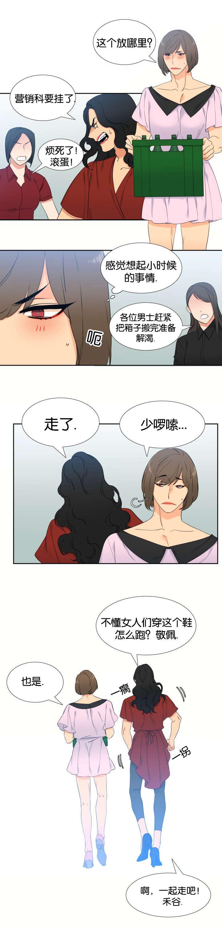 第65章：女装10