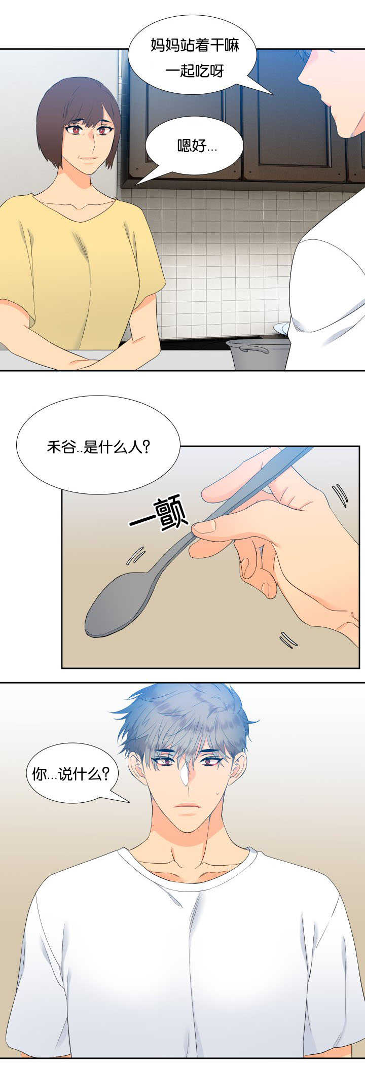 第35章：不要藏着0