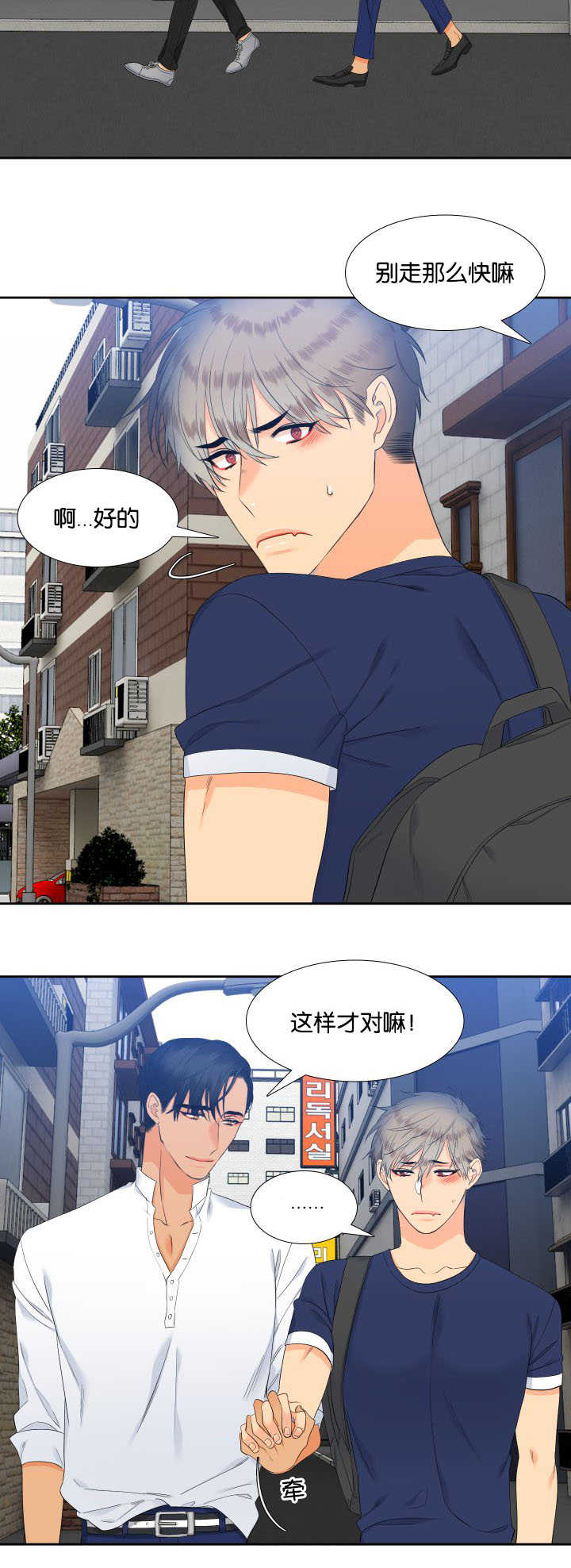 第59章：给你惊喜3