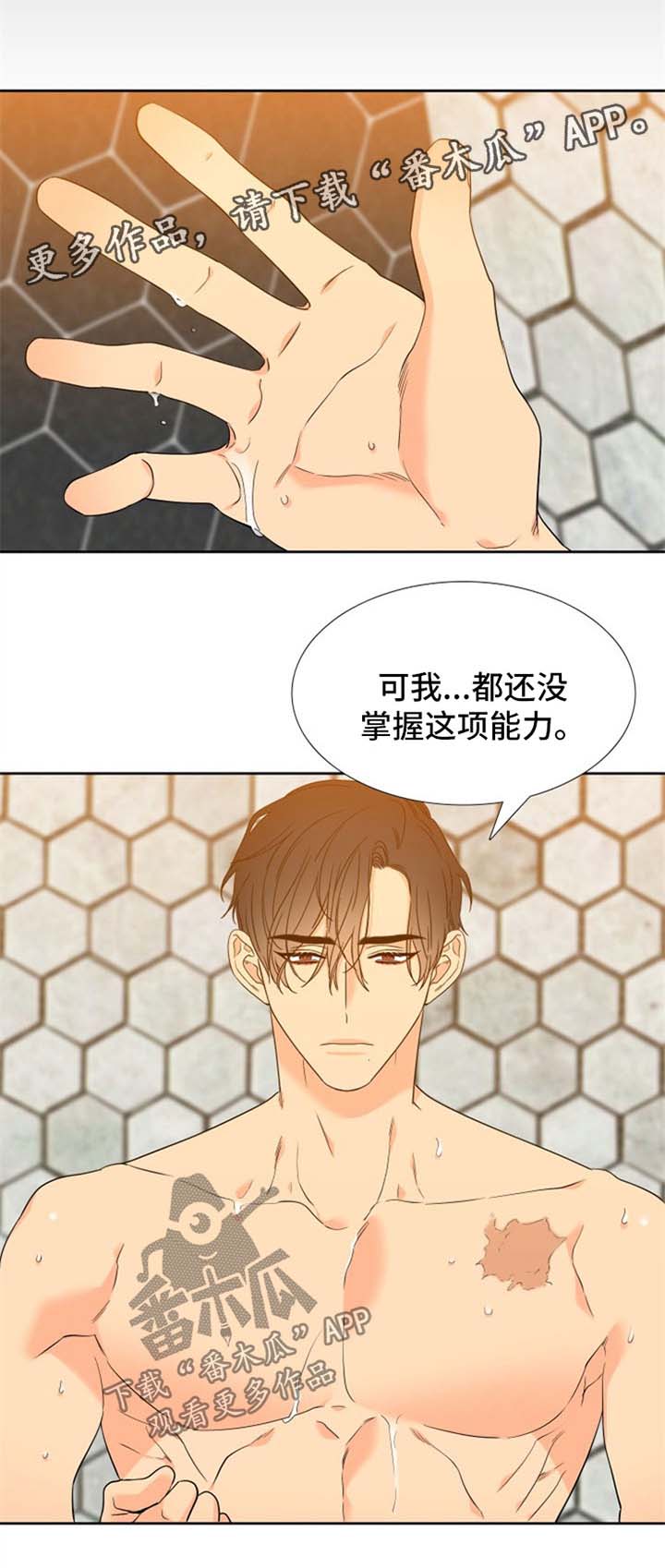 第238章：【第二季】站起来了0