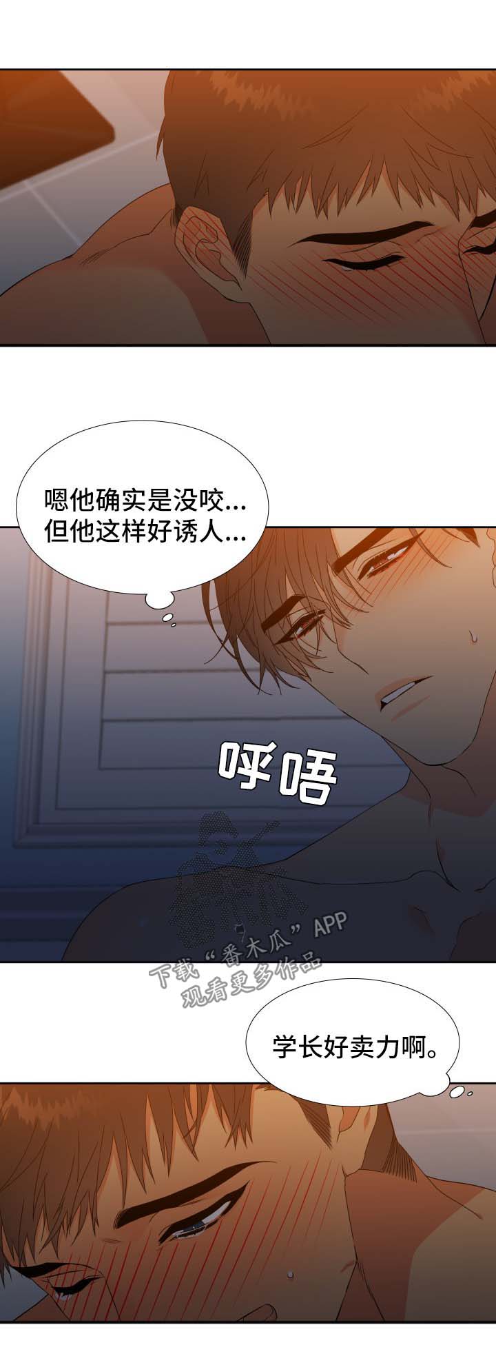 第133章：【第二季】吐入心声1