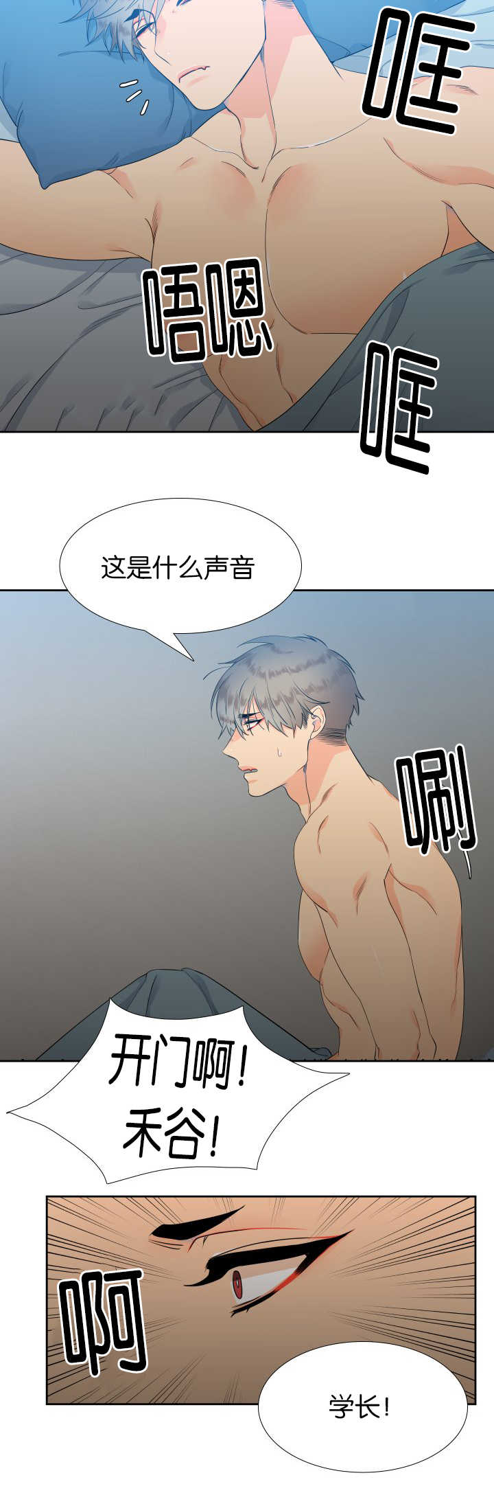 第15章：乐在其中9