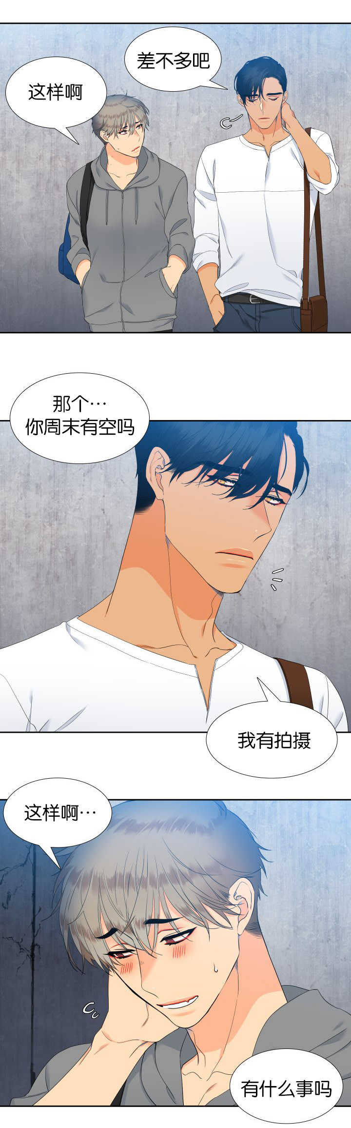 第51章：一起生活11