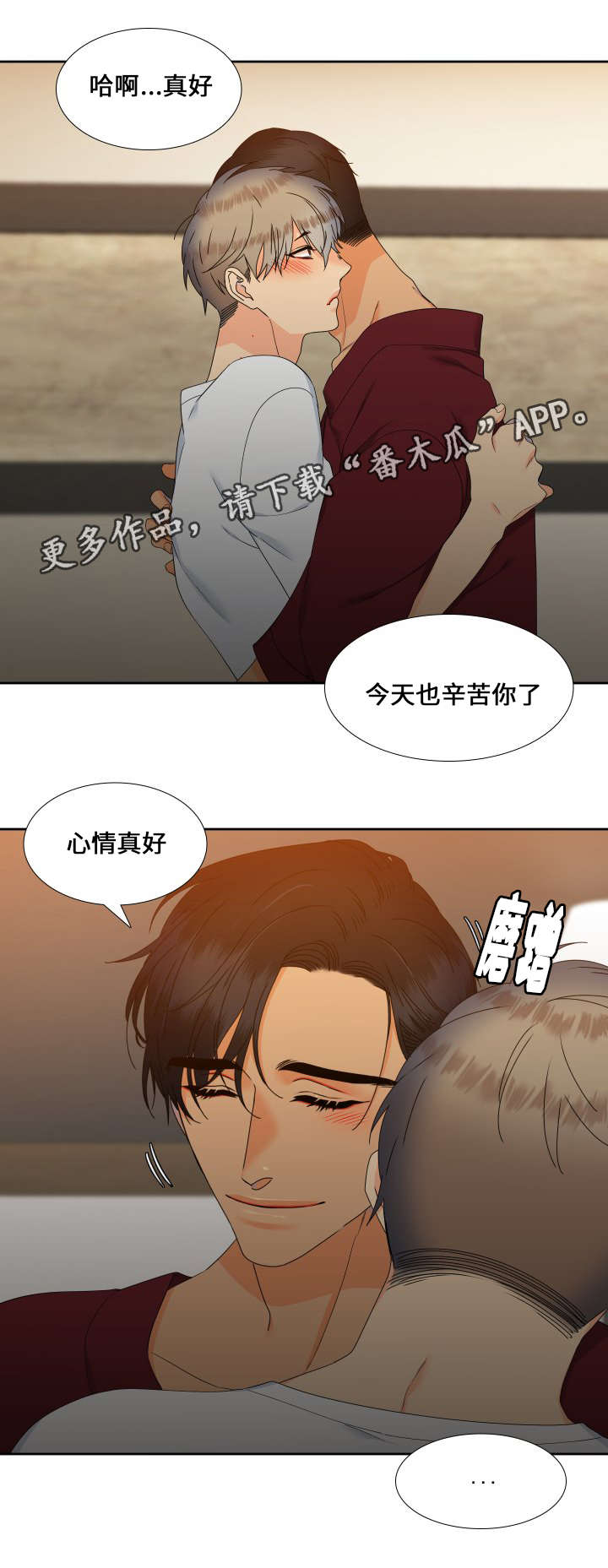 第95章：又搞砸了6