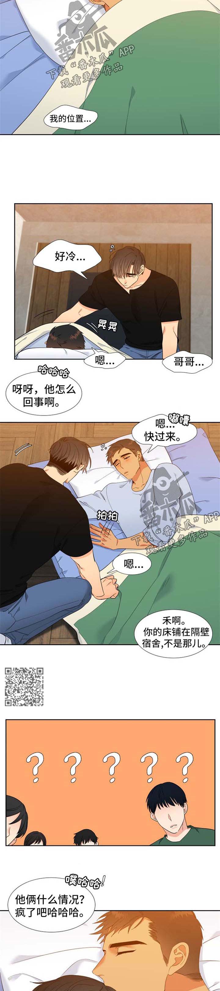 第155章：【第二季】两人的照片2