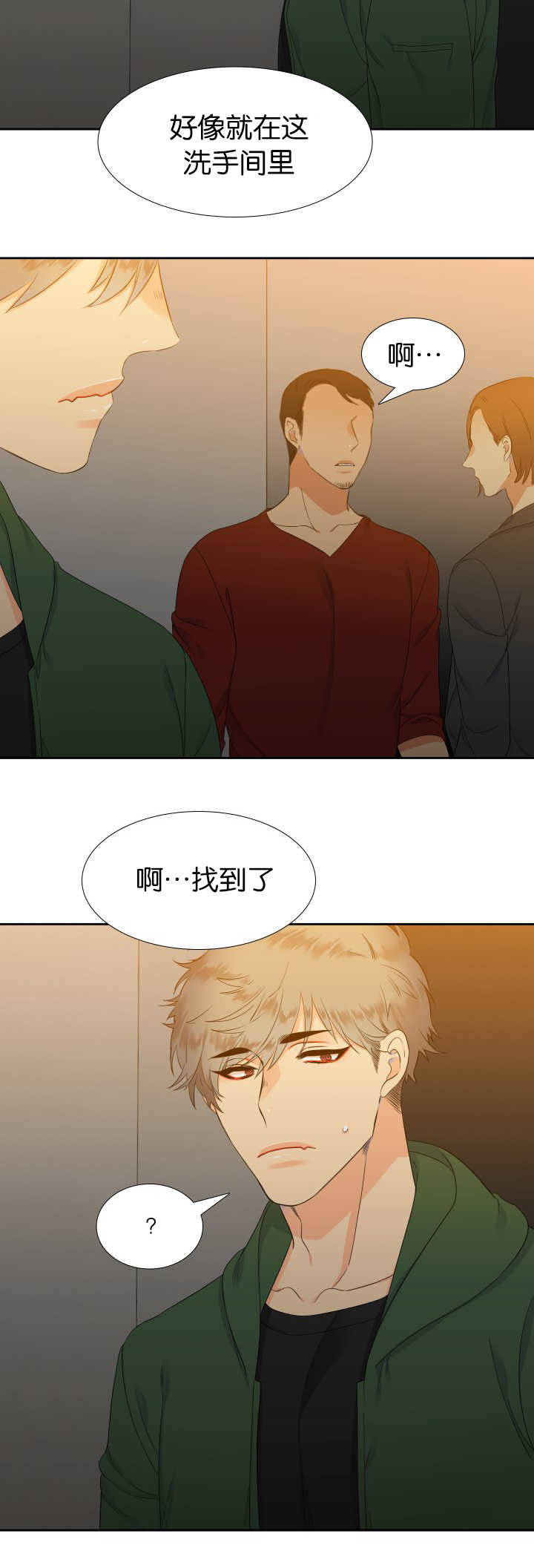 第22章：来试试吧3