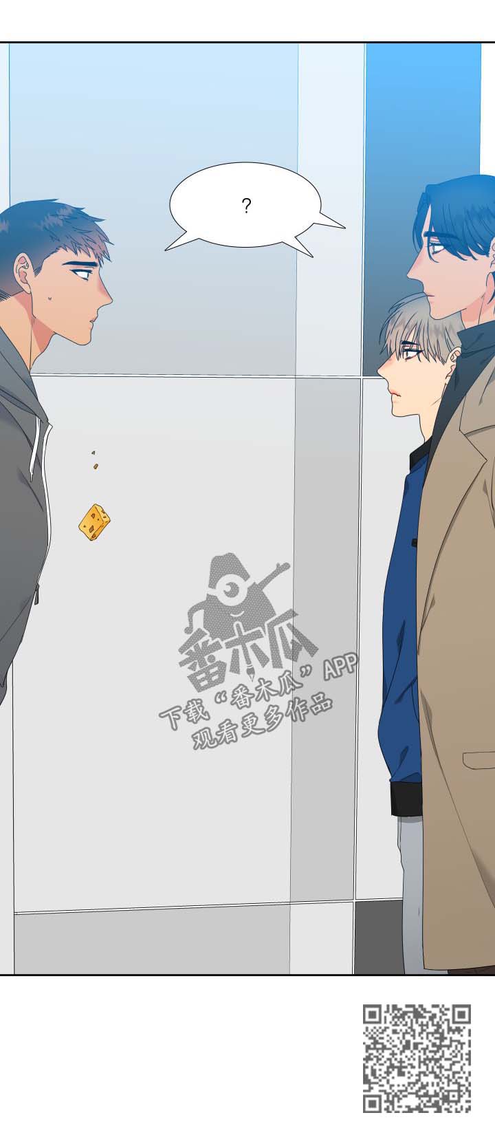 第144章：【第二季】有客来访8