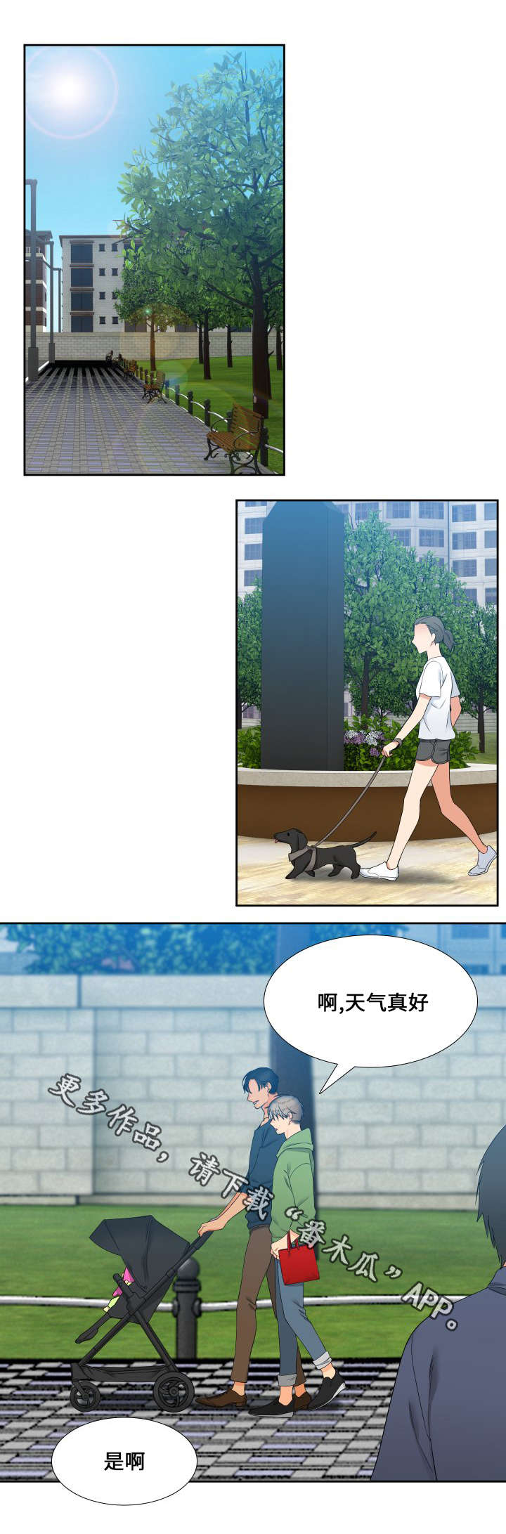第102章：姐夫0