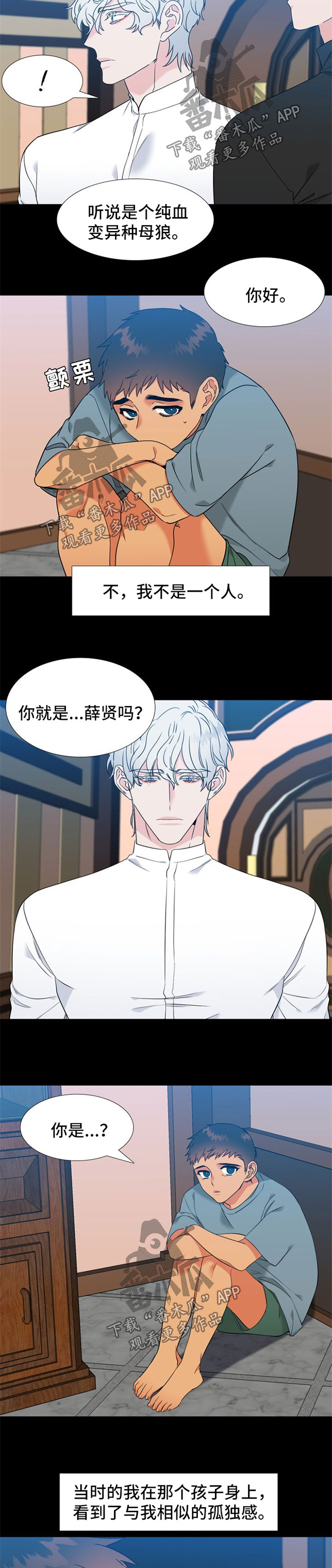 第232章：【第二季】福利1